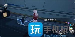 崩壞星穹鐵道禁閉艙段寶箱在哪禁閉艙段13個(gè)寶箱全位置