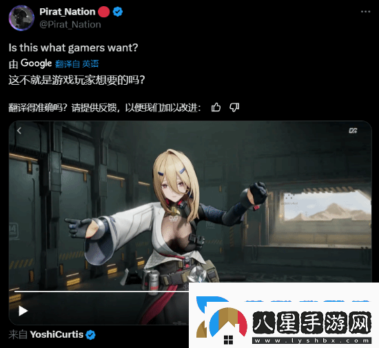 博主盛贊少女前線(xiàn)2