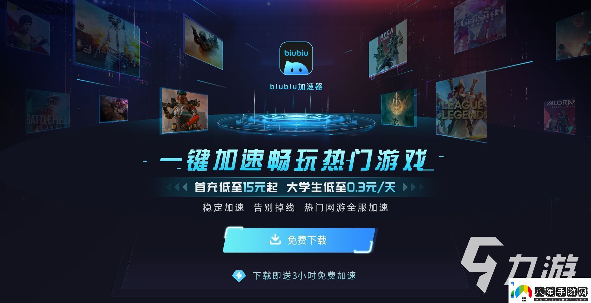 gta5售價(jià)是多少