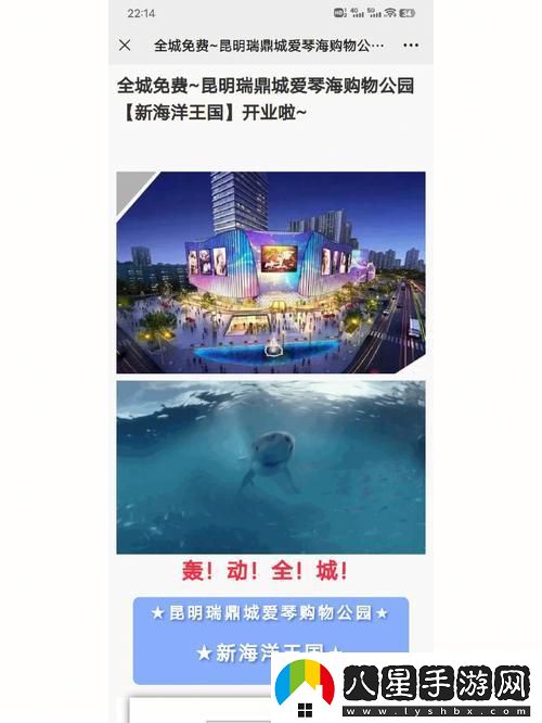 愛(ài)琴海測試路線(xiàn)3