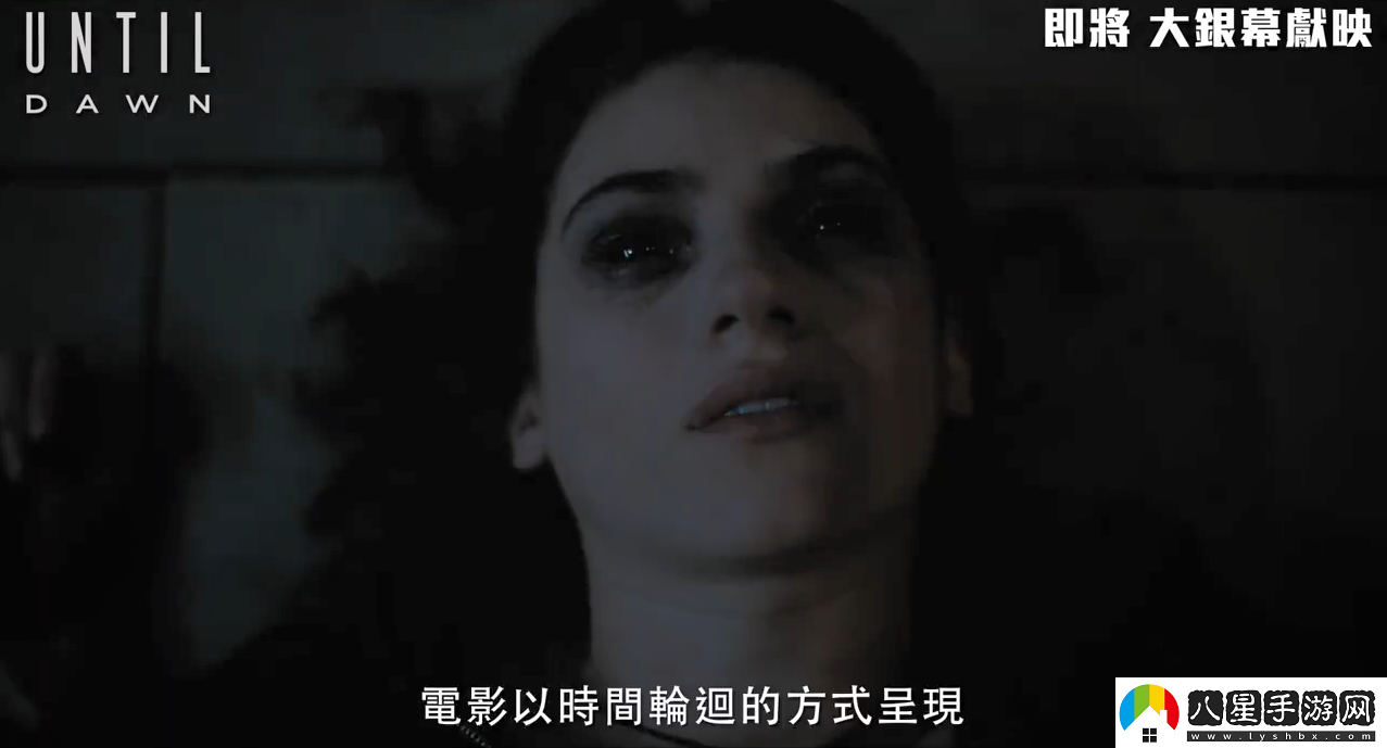 知名恐怖游戲改編電影直到黎明第一眼特輯公開(kāi)！
