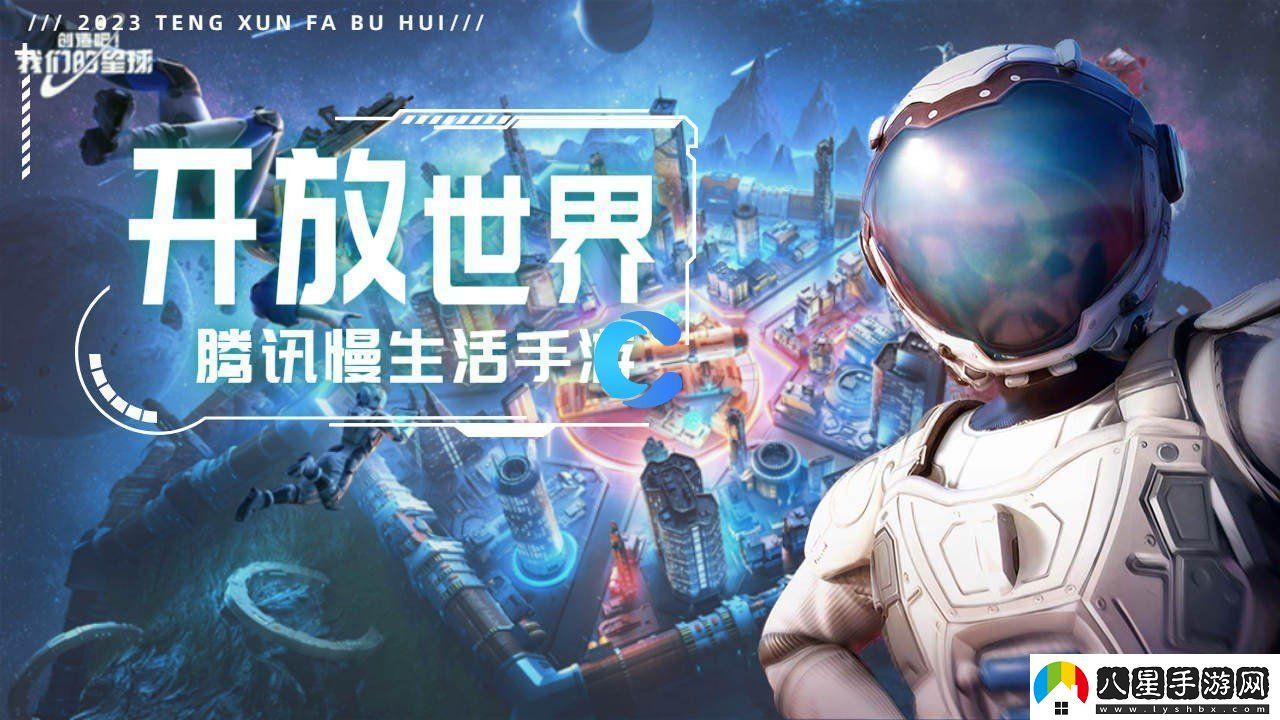 創(chuàng  )造吧我們的星球衛生恢復方法介紹