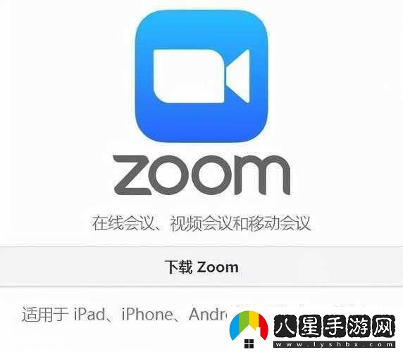 美國ZOOM人與ZOOM歐
