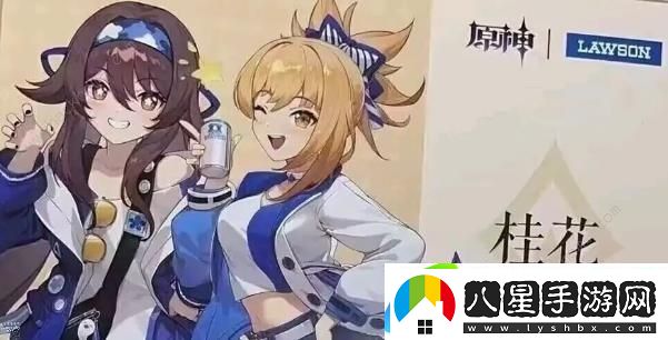 原神羅森聯(lián)動(dòng)時(shí)間一覽