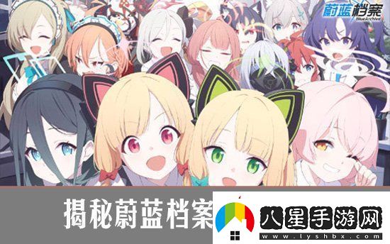 揭秘蔚藍檔案抽卡概率