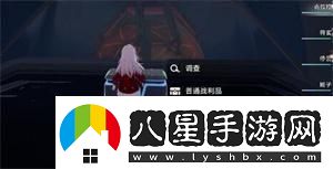 崩壞星穹鐵道禁閉艙段寶箱在哪禁閉艙段13個(gè)寶箱全位置