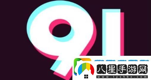 探索“9I免費看片”