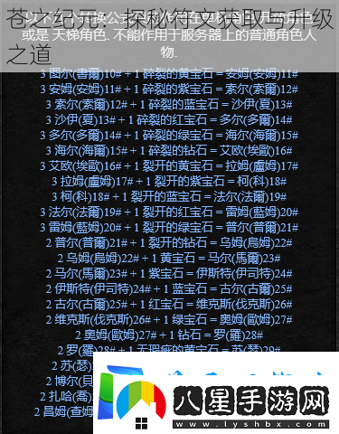 蒼之紀元