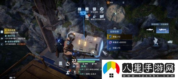 代號降臨杜加河谷隱藏寶箱在哪里
