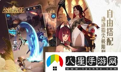 劍與遠征荒鴉邊界40怎么過(guò)40等級一次通關(guān)攻略