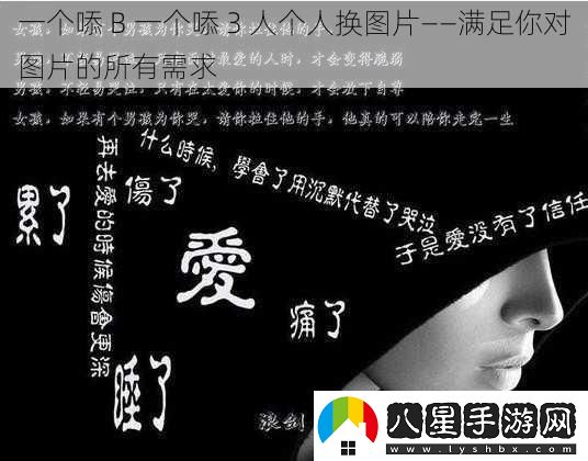 一個(gè)?