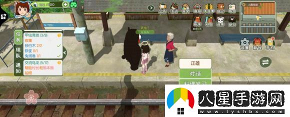 小森生活幫助村長(cháng)和熊本熊完成拍照任務(wù)攻略
