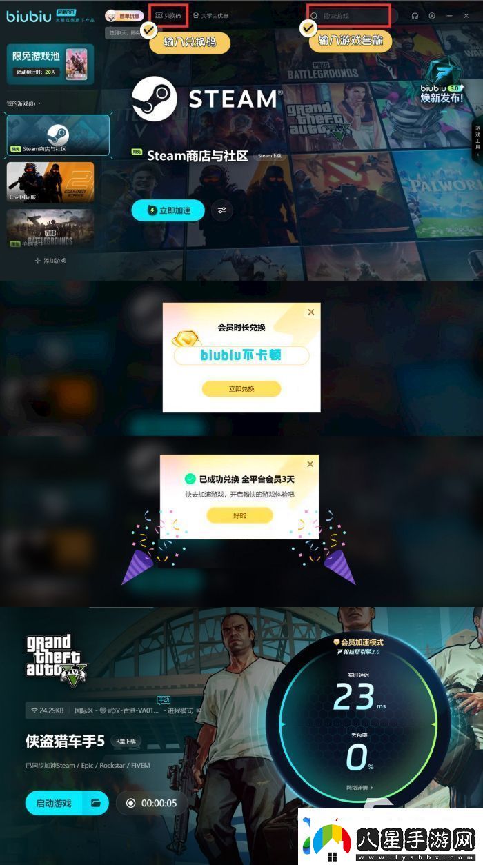 gta5售價(jià)是多少