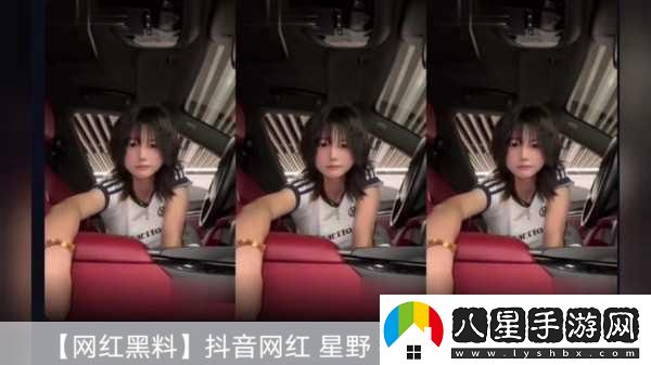 免費吃瓜爆料黑料曝門(mén)