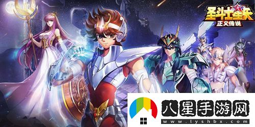 圣斗士星矢正義傳說(shuō)兌換碼200抽真的嗎