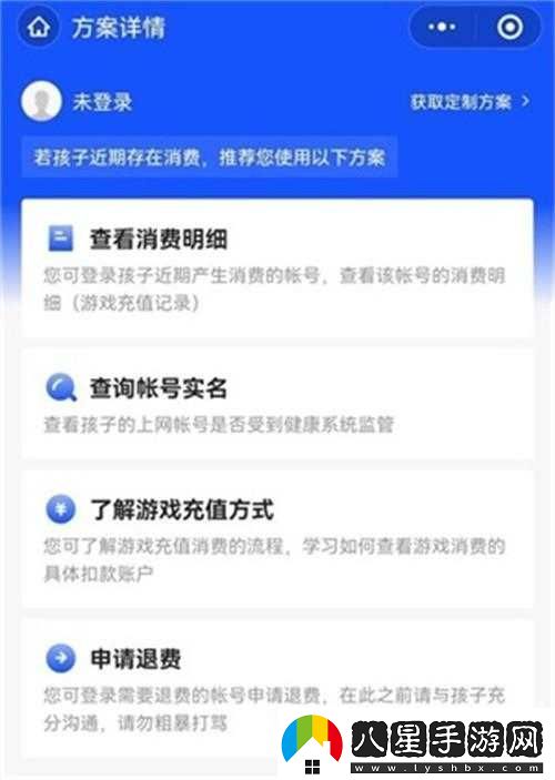 王者榮耀秒玩不用下載鏈接王者榮耀秒玩入口怎么進(jìn)入