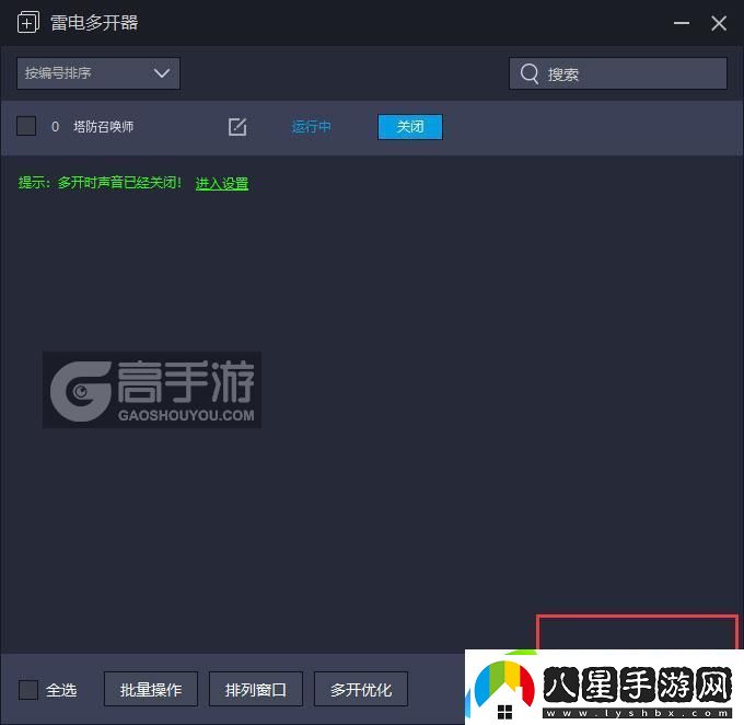 原創(chuàng  )塔防召喚師怎么雙開(kāi)、多開(kāi)