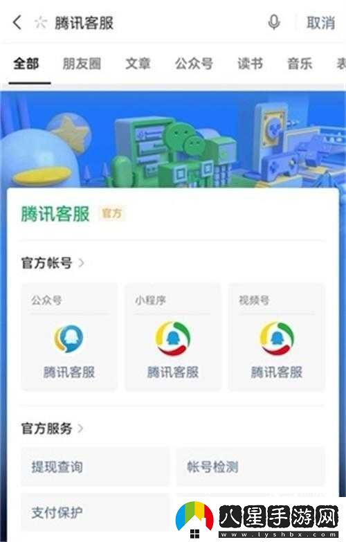王者榮耀秒玩不用下載鏈接王者榮耀秒玩入口怎么進(jìn)入