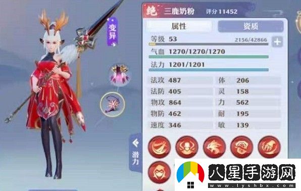 夢(mèng)幻新誅仙白鹿培養攻略