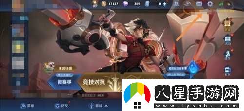 王者榮耀秒玩不用下載鏈接王者榮耀秒玩入口怎么進(jìn)入