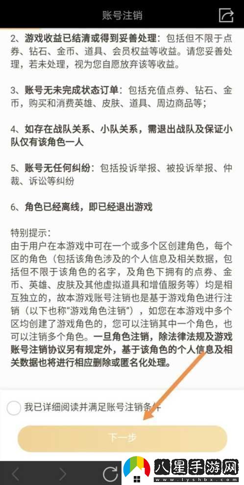 王者榮耀秒玩不用下載鏈接王者榮耀秒玩入口怎么進(jìn)入