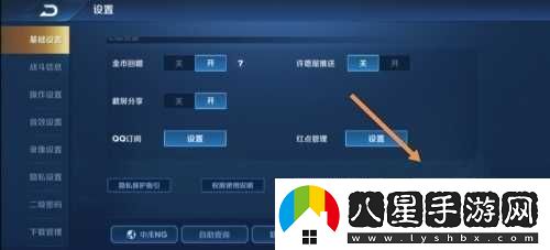 王者榮耀秒玩不用下載鏈接王者榮耀秒玩入口怎么進(jìn)入