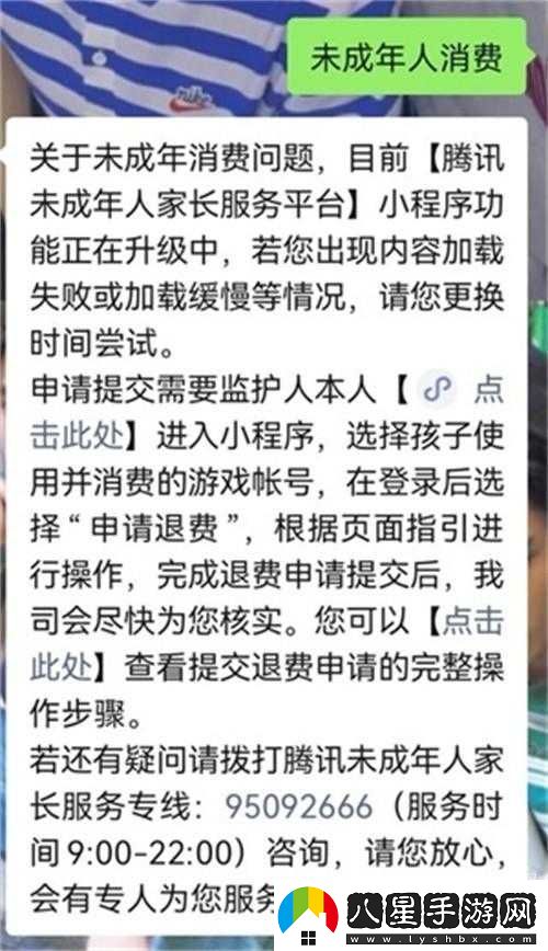王者榮耀秒玩不用下載鏈接王者榮耀秒玩入口怎么進(jìn)入