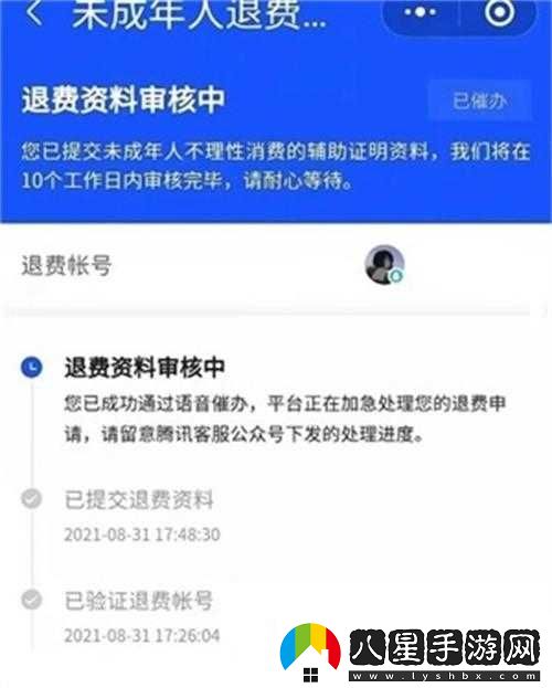 王者榮耀秒玩不用下載鏈接王者榮耀秒玩入口怎么進(jìn)入
