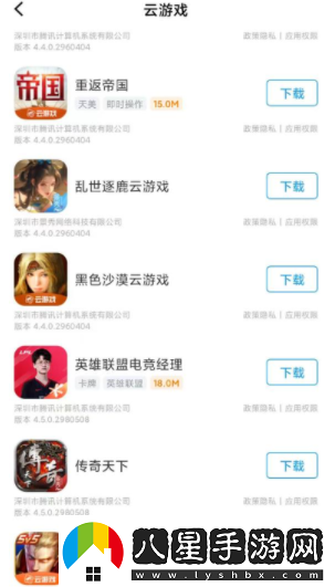王者榮耀秒玩不用下載鏈接王者榮耀秒玩入口怎么進(jìn)入