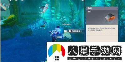原神隱藏任務(wù)嗚嗚葡萄一任務(wù)怎么完成