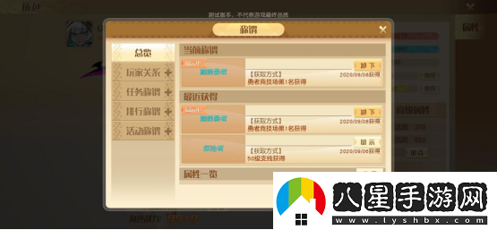 夢(mèng)想新大陸攻略大全