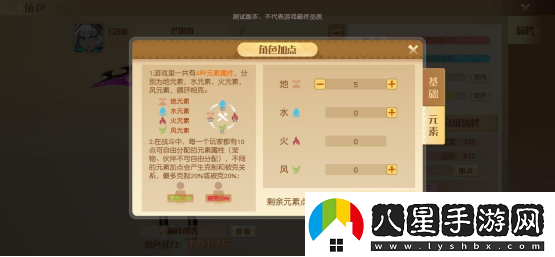 夢(mèng)想新大陸攻略大全