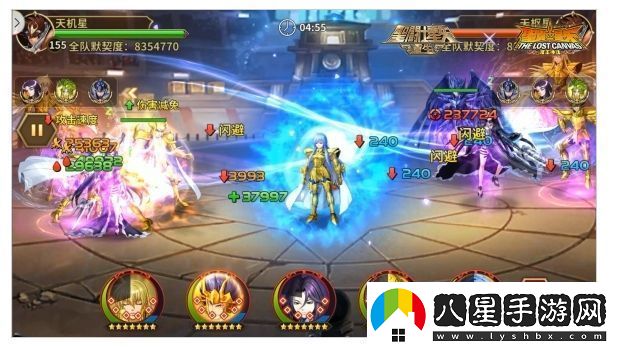 續航輸出雙雙加強圣斗士星矢