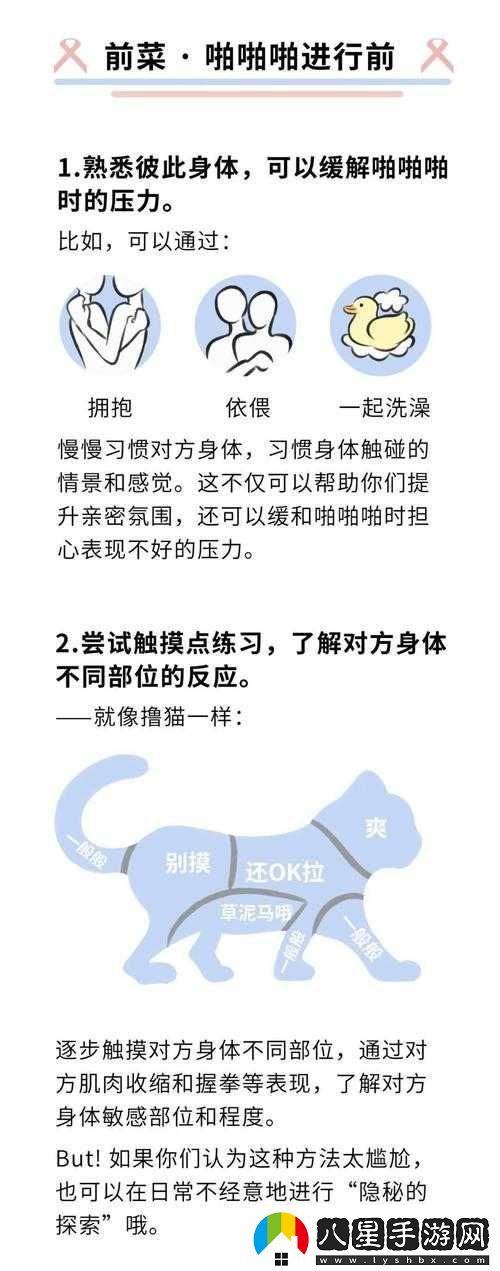 換妻舔陰：打破傳統觀(guān)念的性行為探索