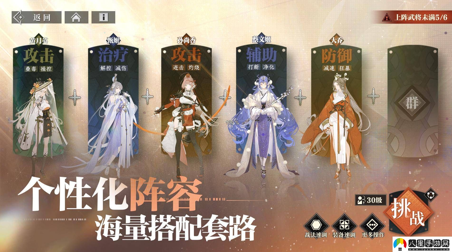 靈犀互娛新作三幻新作能否為卡牌品類(lèi)帶來(lái)新機遇