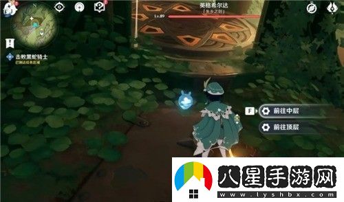 原神連通中層四個(gè)中繼裝置