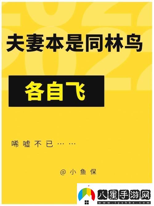 男生女生一起唏噓重現