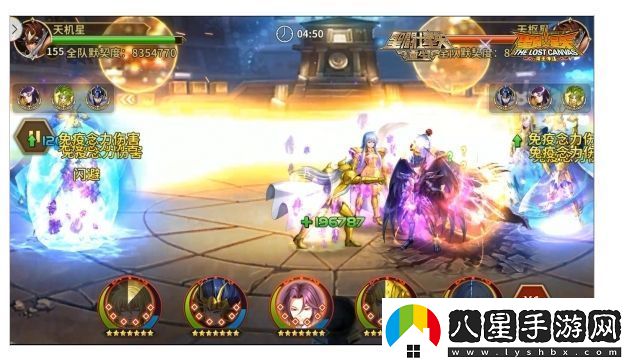 續航輸出雙雙加強圣斗士星矢