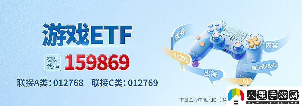 游戲ETF早盤(pán)領(lǐng)漲