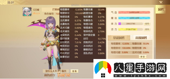 夢(mèng)想新大陸攻略大全