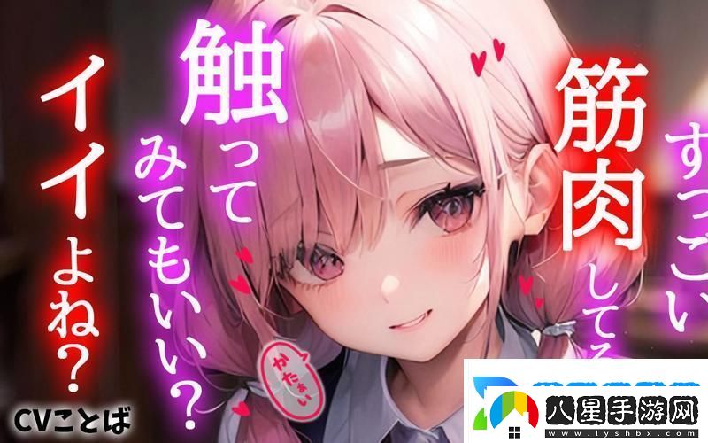 內容精彩紛呈的少女たちよ在線(xiàn)觀(guān)看動(dòng)漫游戲免費