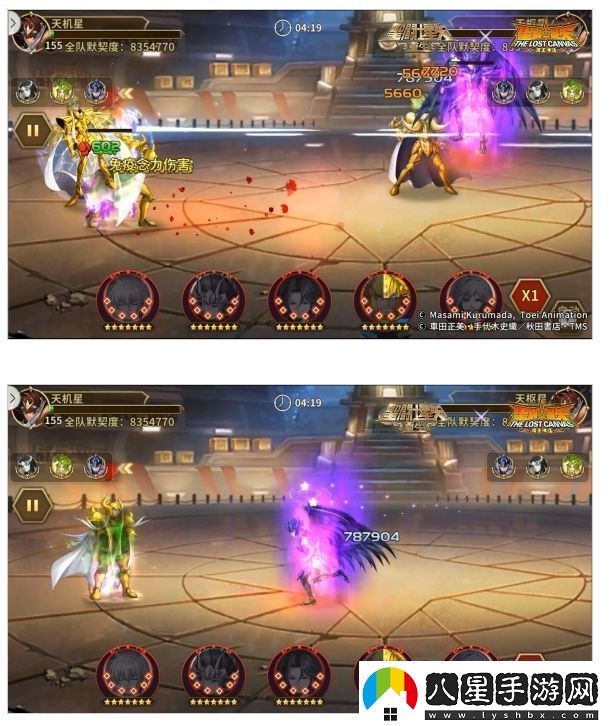 續航輸出雙雙加強圣斗士星矢