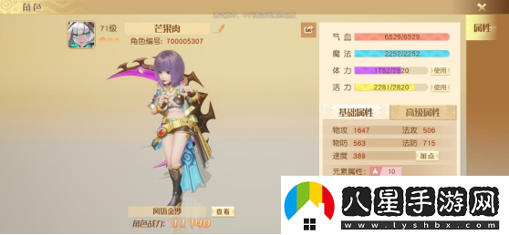 夢(mèng)想新大陸攻略大全