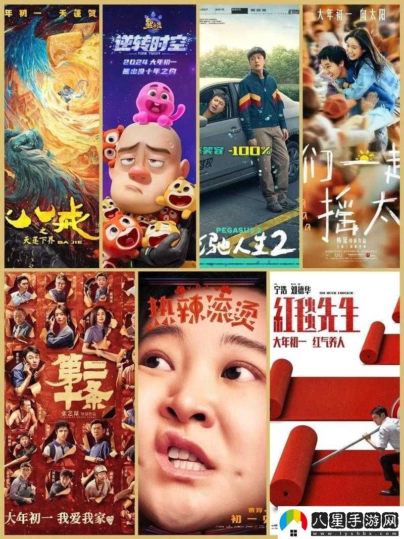 成品短視頻