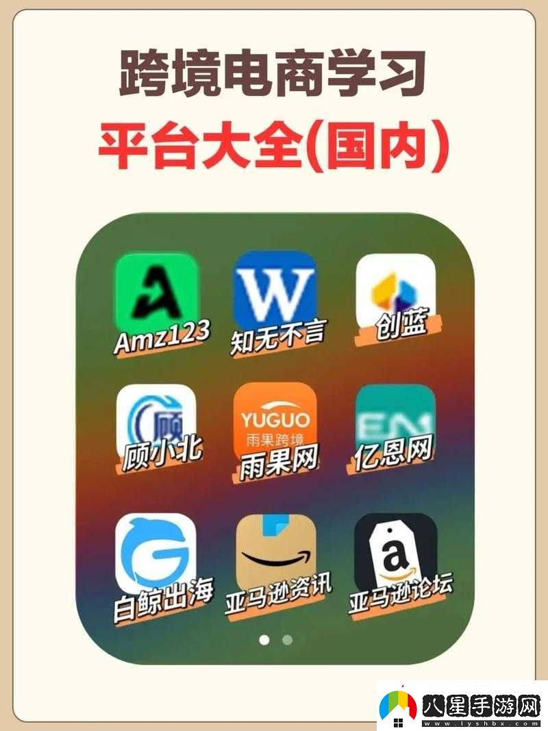 以太久站之名