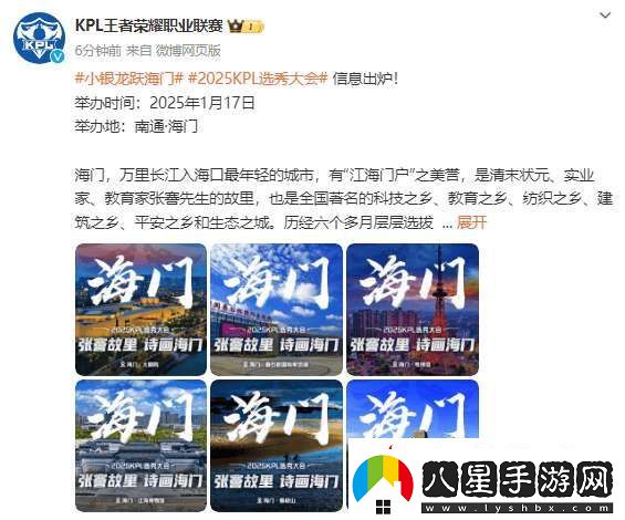 選秀大會(huì )信息出爐