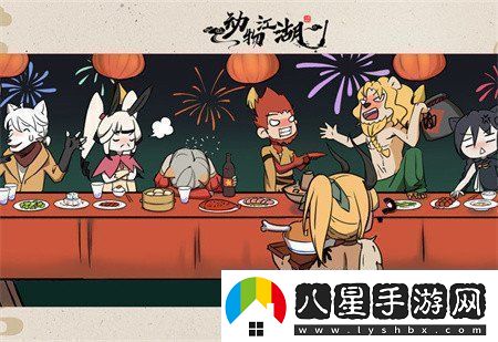 動(dòng)物江湖新手知識一覽新手知識大全