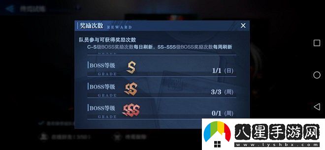 鬼泣巔峰之戰魔卡在哪合成