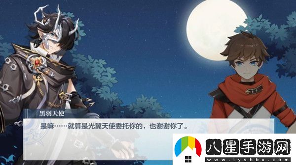 奧奇傳說(shuō)手游黑羽天使怎么獲取