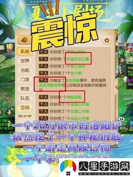 夢(mèng)幻西游頁(yè)版七夕節活動(dòng)全攻略2024